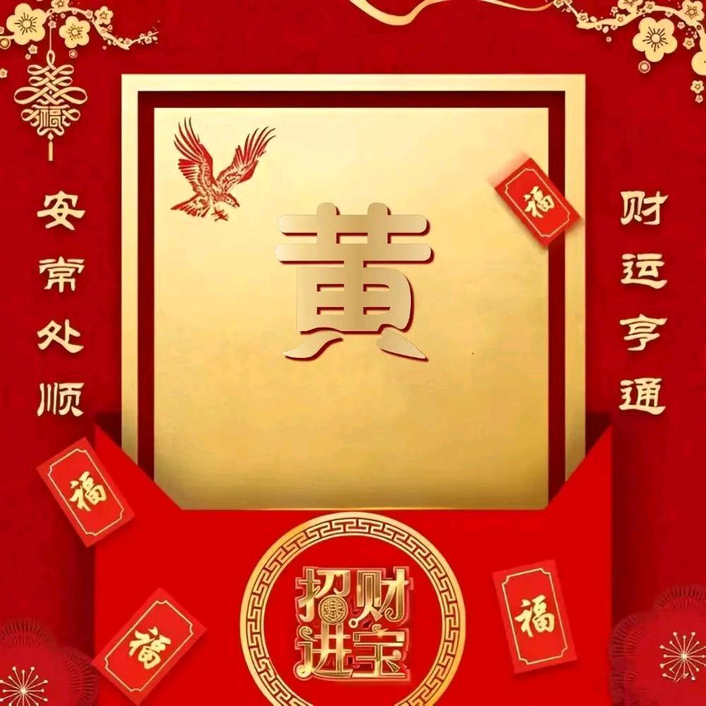 笑中带泪