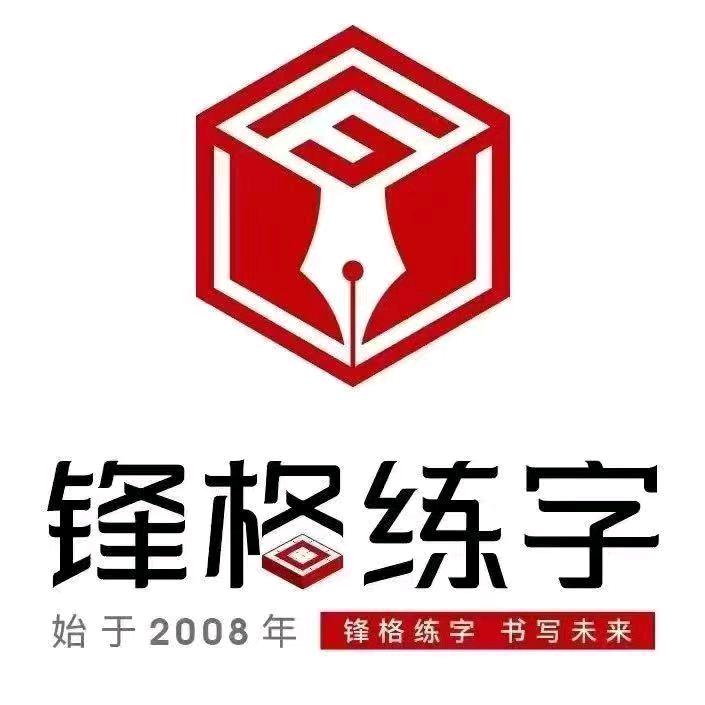 和县第一名托管