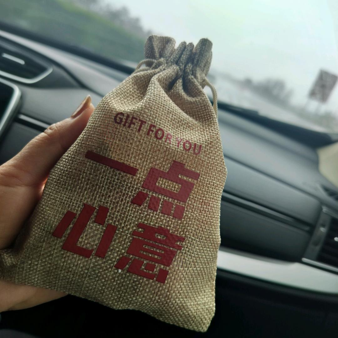 认真过好每一天