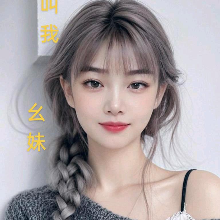 jw小五妹😅