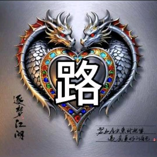 💞陌路💞