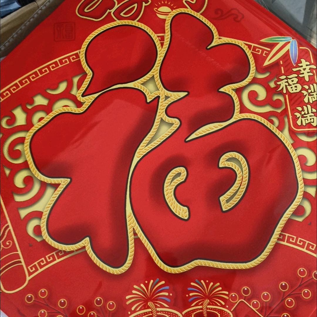 影子