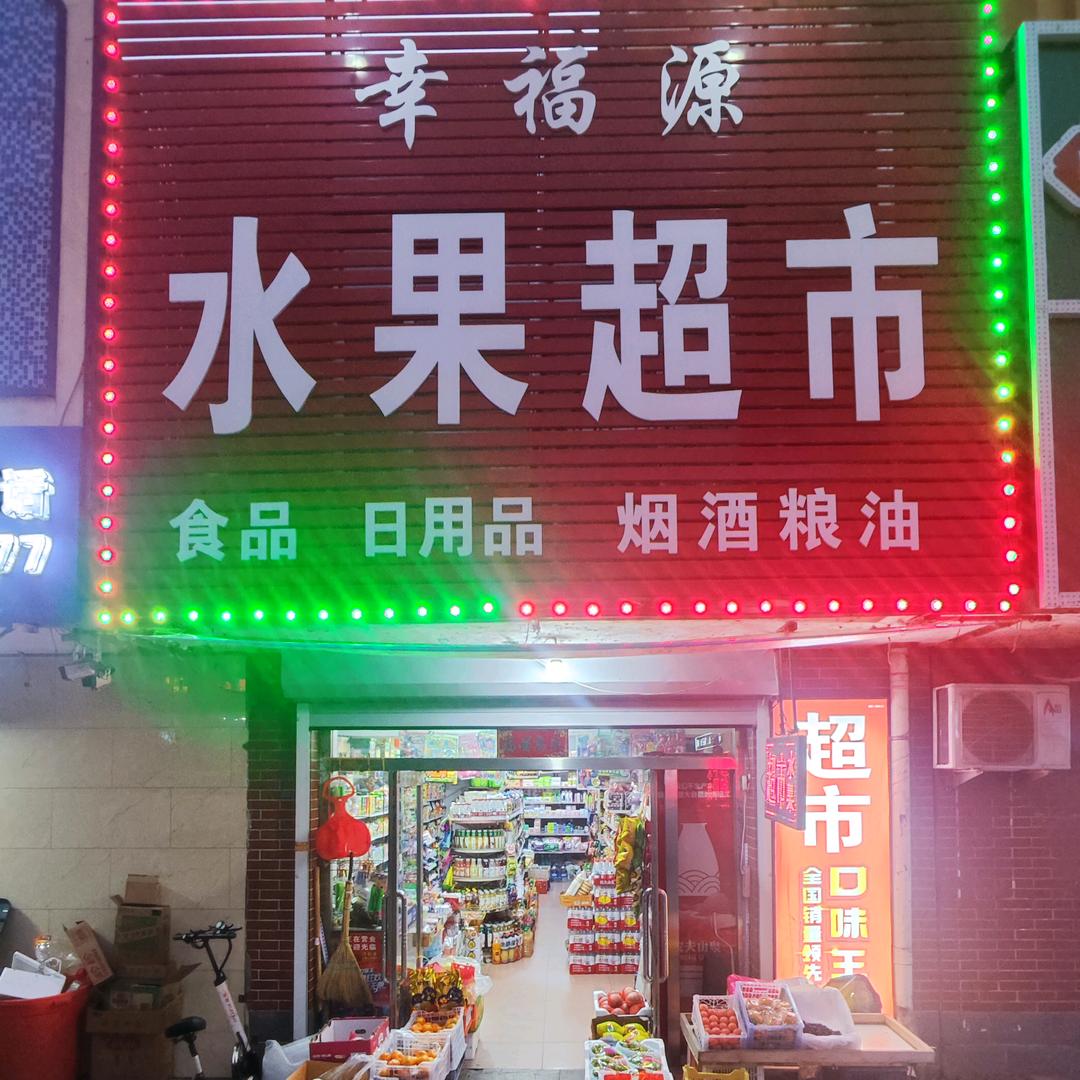 因为有你
