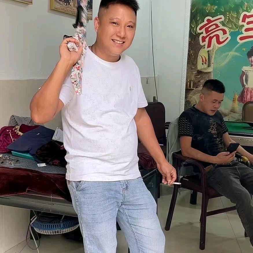 三三来迟