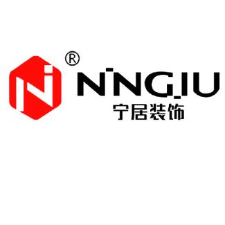 南宁宁居装修～