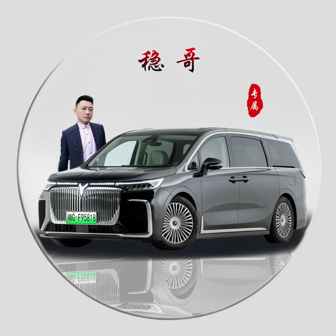 稳哥