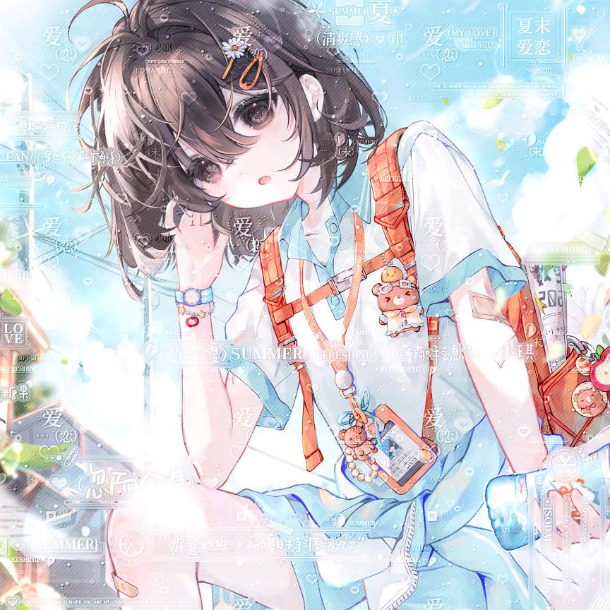 阴雨天