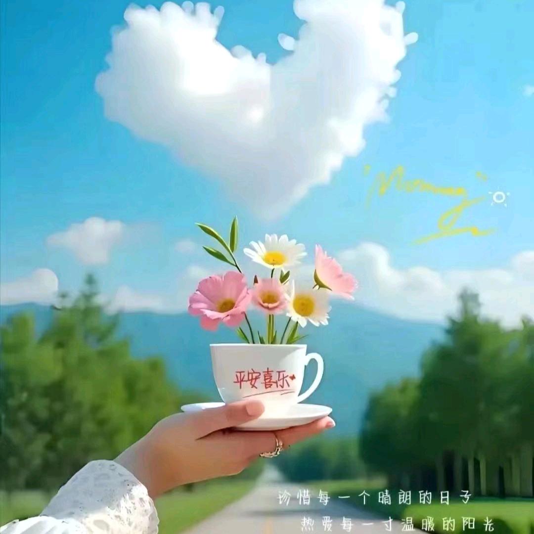 清姐