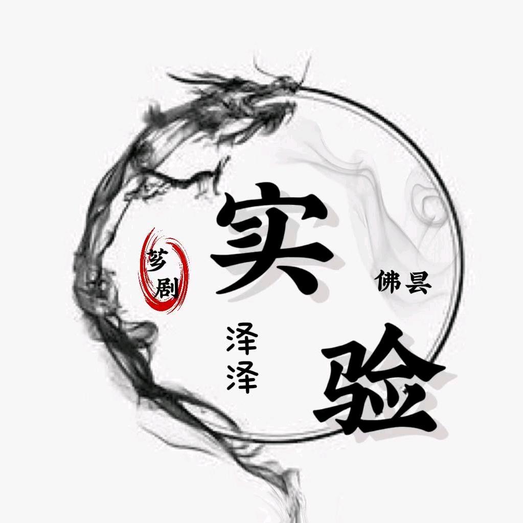 初寻泽序言