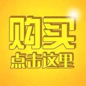 圣品小店