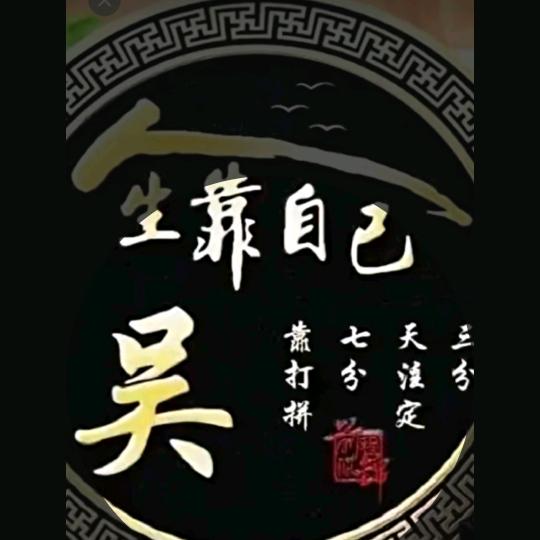 百香果