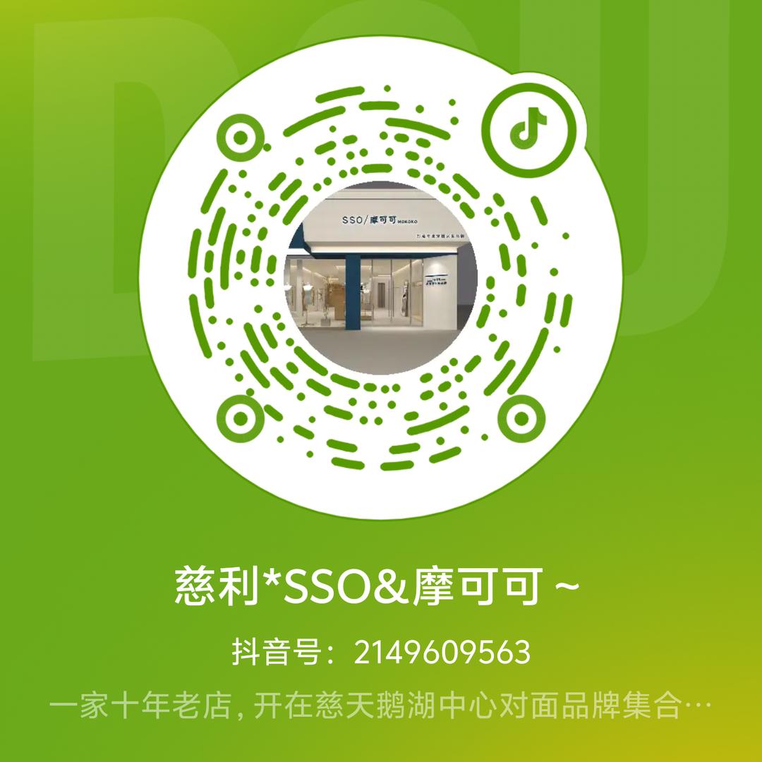 慈利*SSO&摩可可～