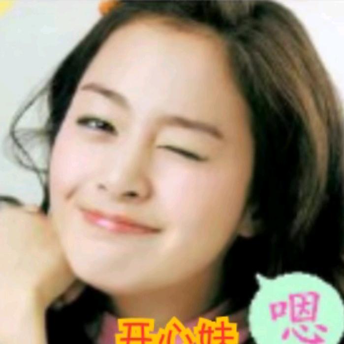 🍒开心妹🍒