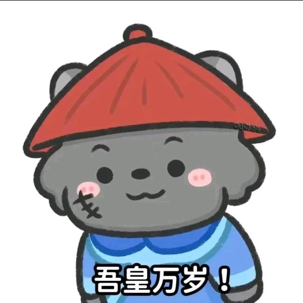 川北医学长李清酒