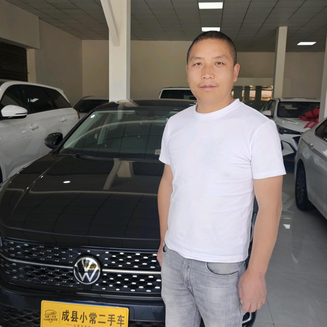 成县小常二手车交易有限公司