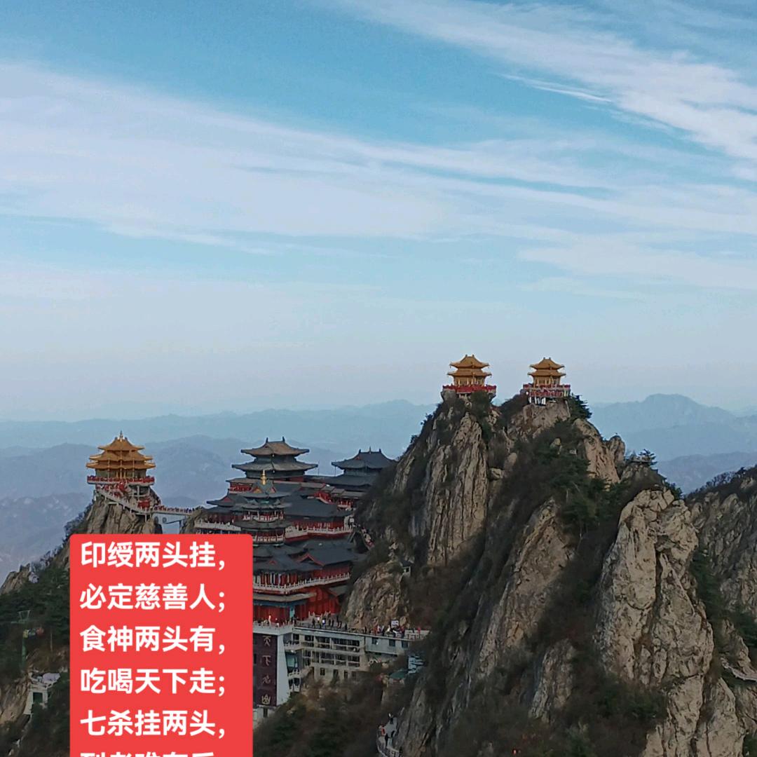 三景山人