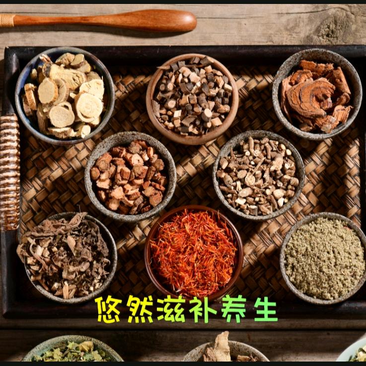 悠然园养生滋补馆