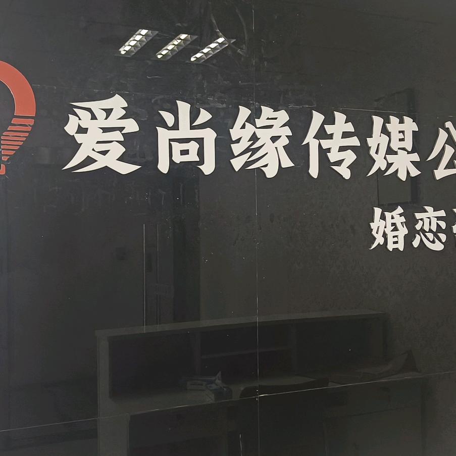 婚恋策划师陈老师