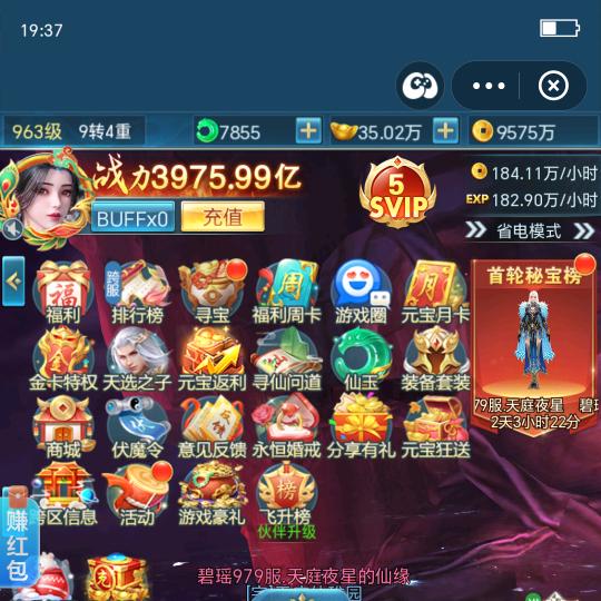 舞丫头