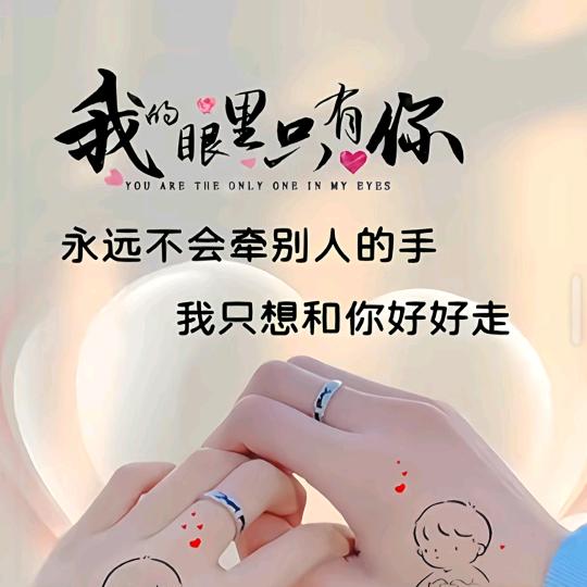 🍬ঠᩚ᭄彼此的💞唯一᭨ᮩ໊࿐