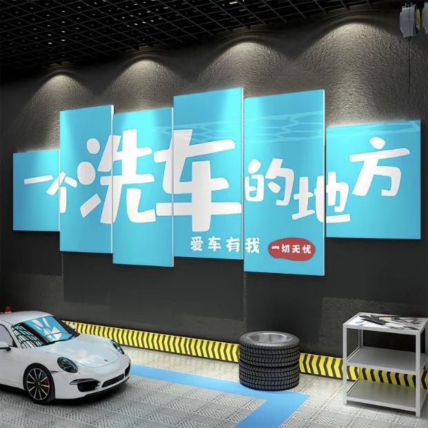 李叶车工坊精洗工作室