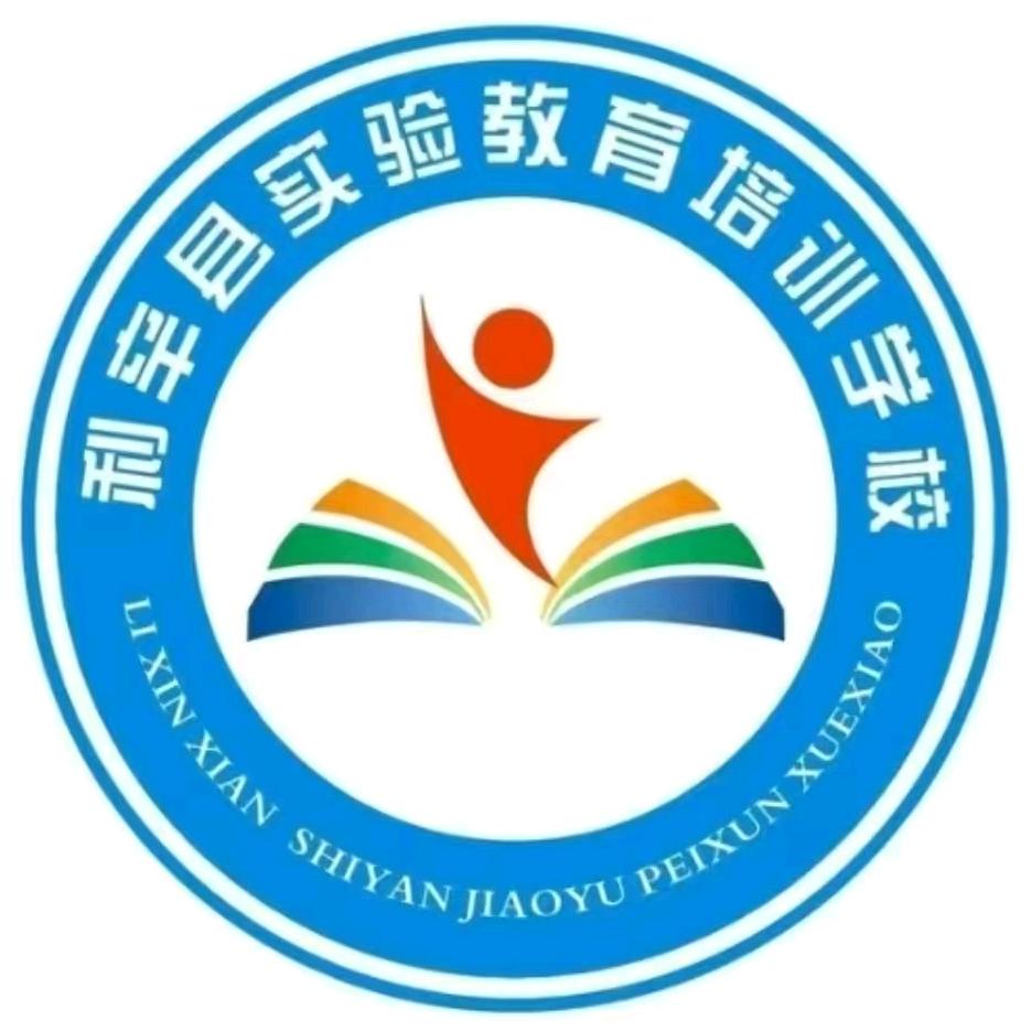 实验教育向阳路中学校区生活号