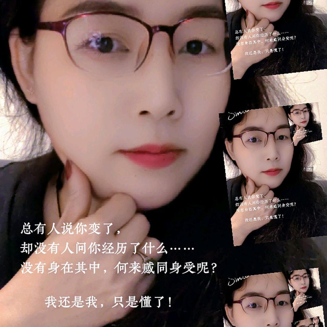 爱是你我