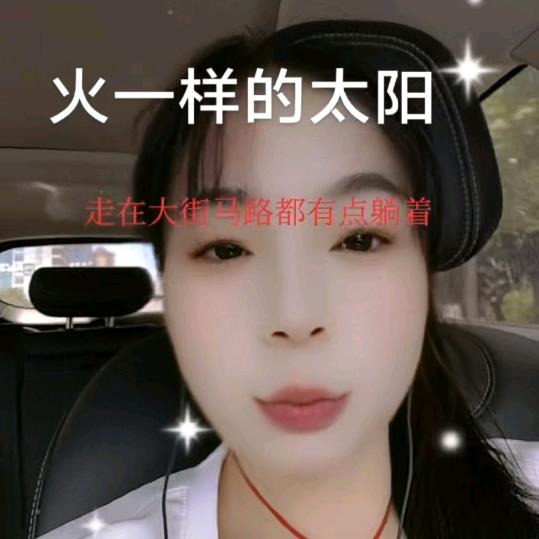 鑫哥♥<A25257.下午三点播>