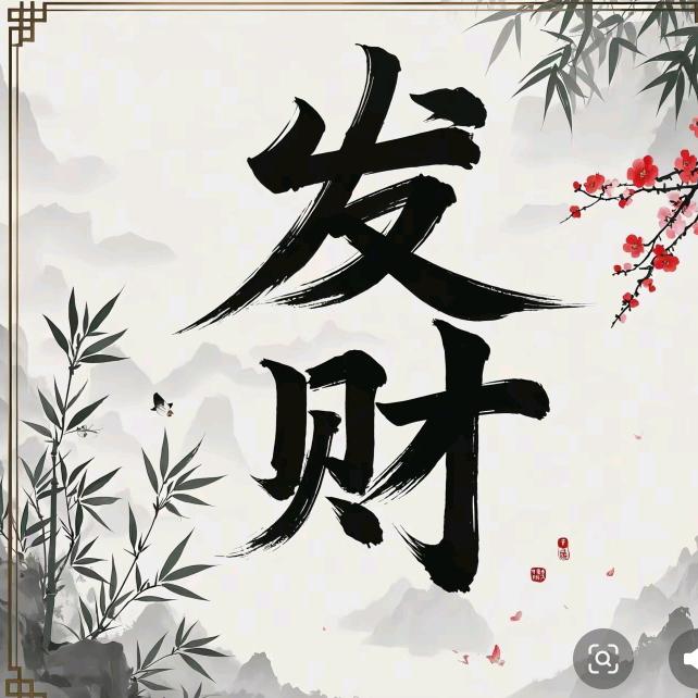 矮子黑市