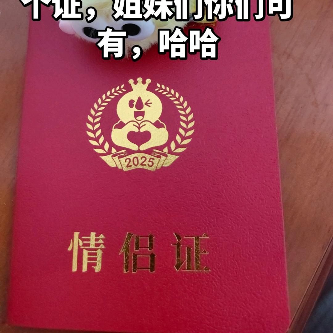 盼望未来 现在的我又物质，有贪婪，
