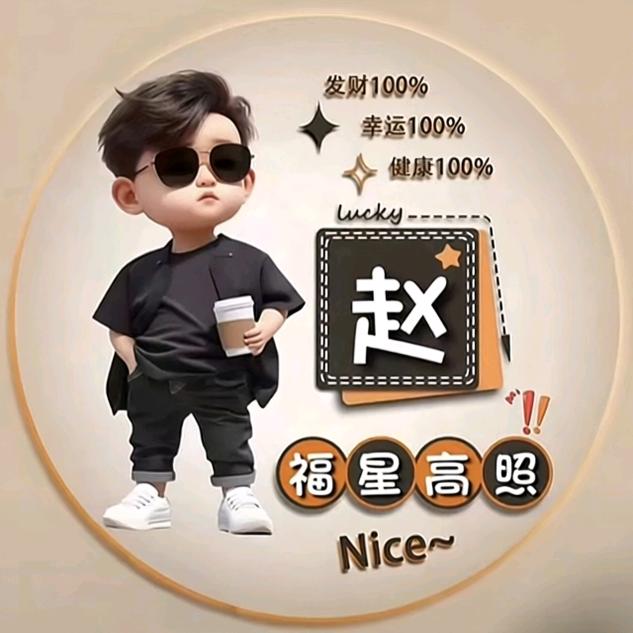 80后的男孩