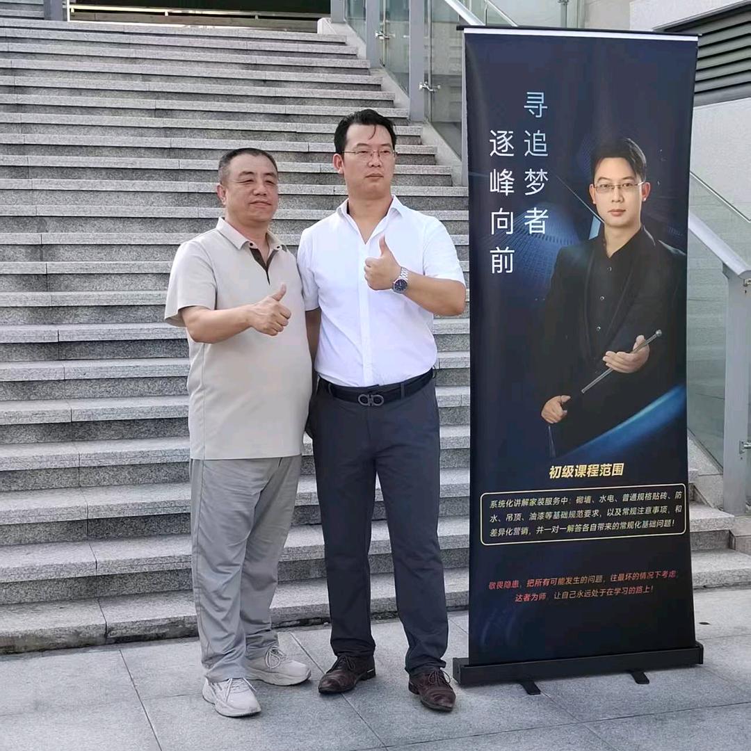 大连刘哥讲装修