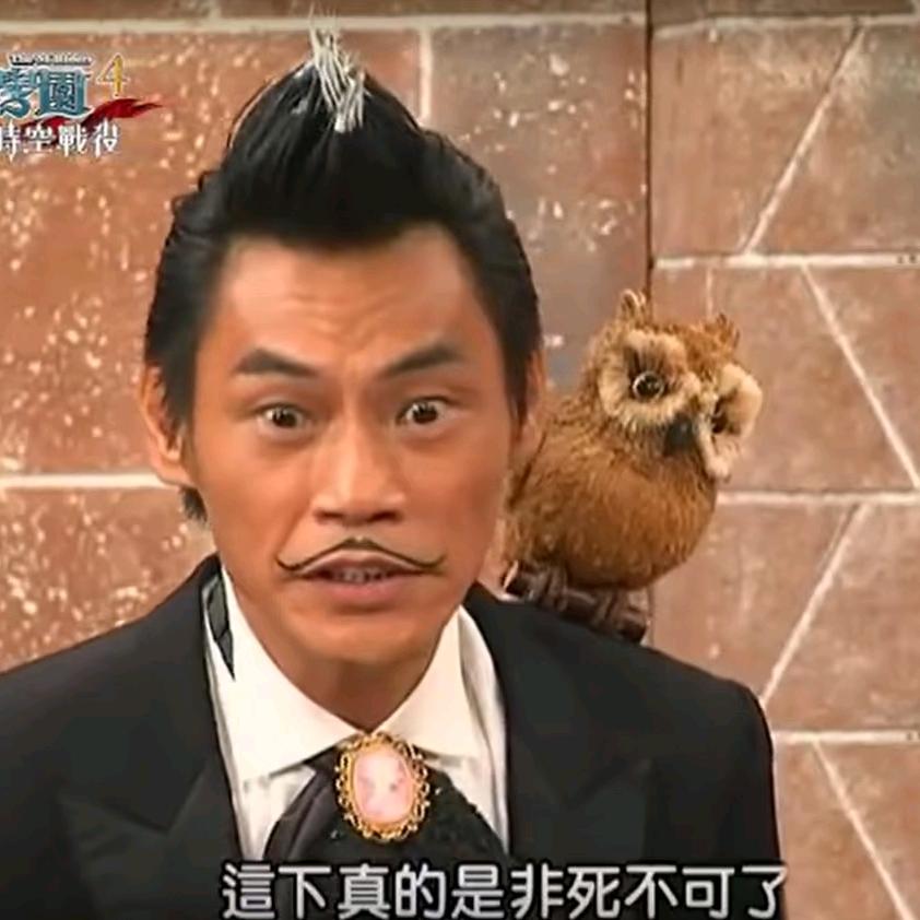 竹眠