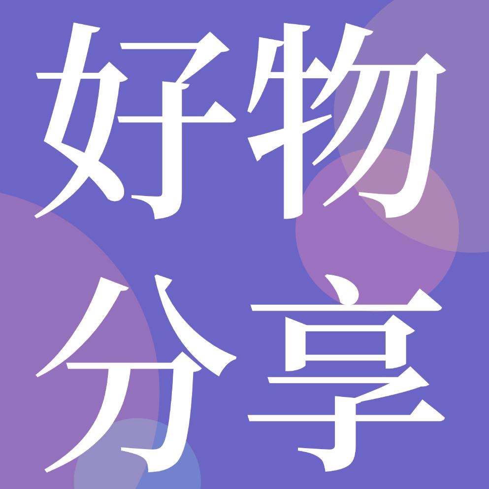 食全食美