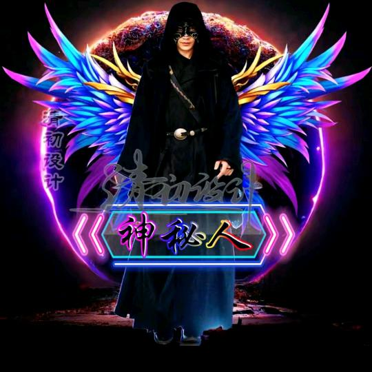 独宠👫真心换真情👫