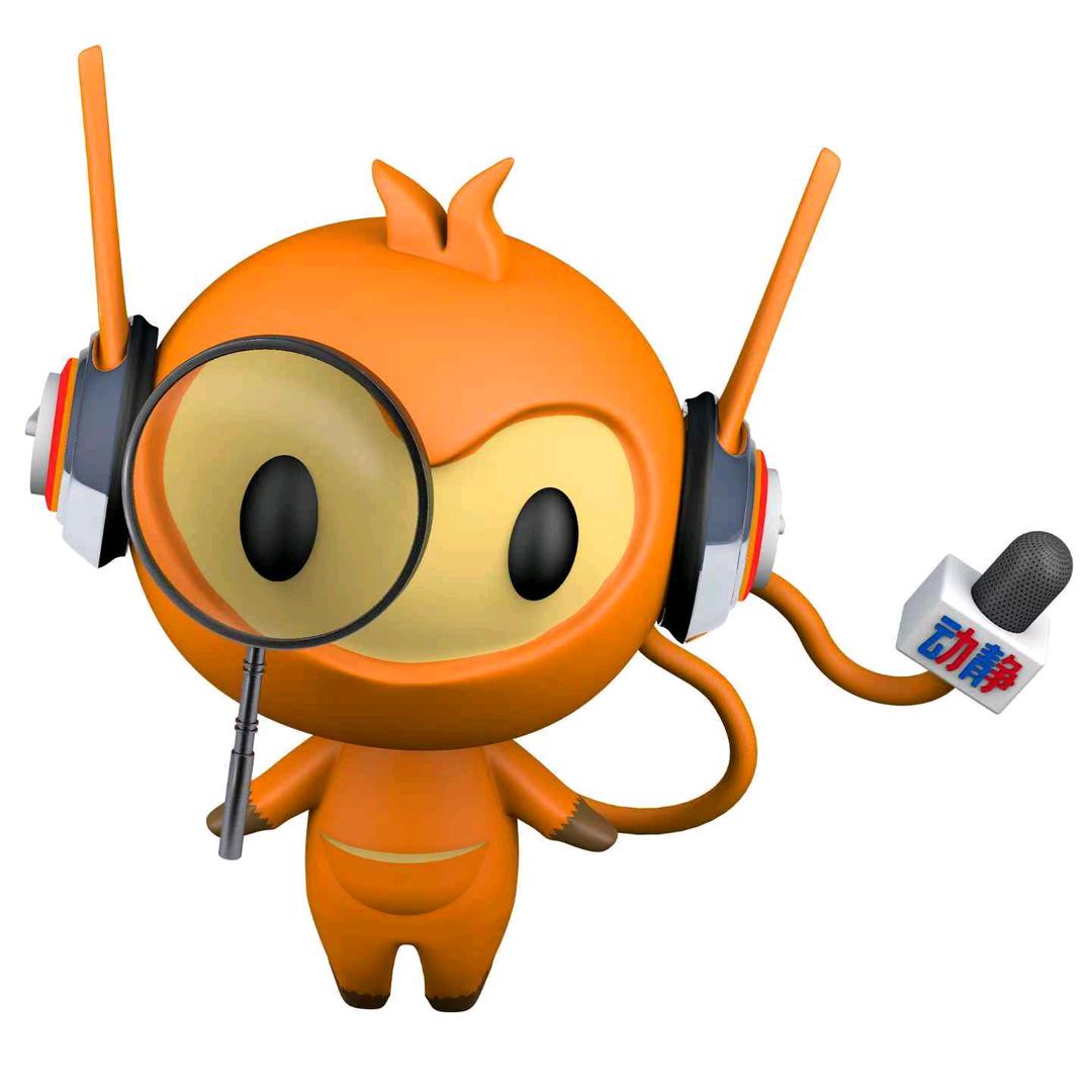 动静电商企业店