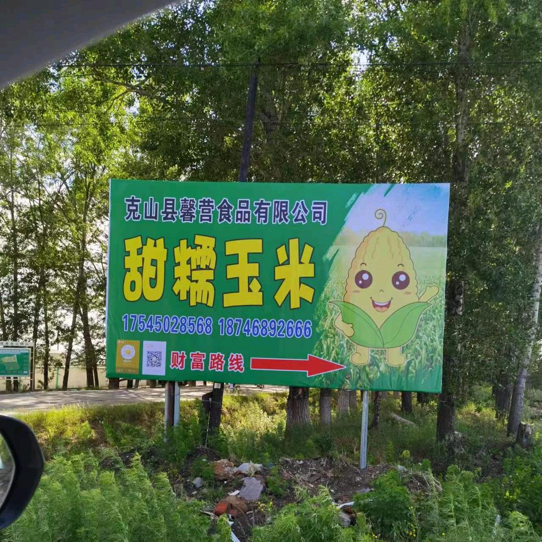 有地，有粮，有米！