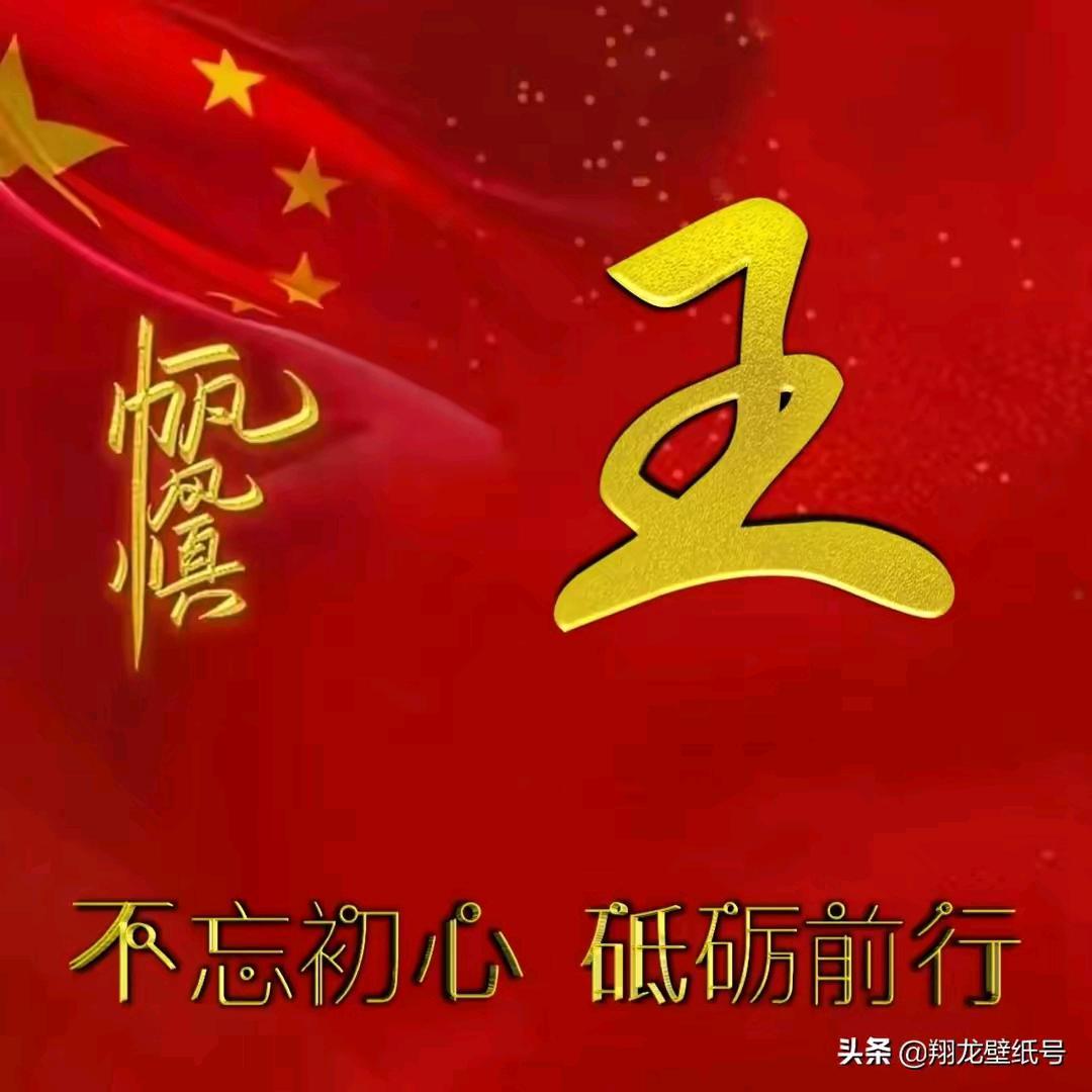 王后余生守护你