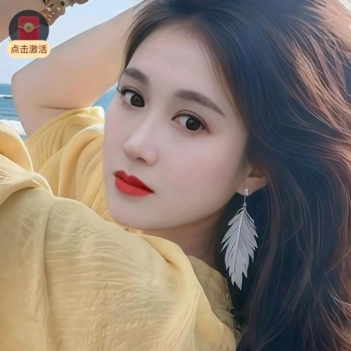 开心过好美一天？？孙家丫头