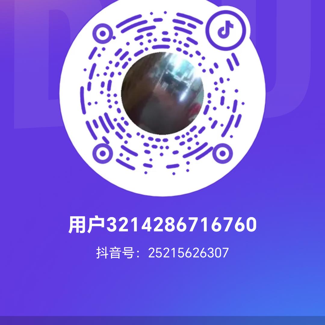 用户3214286716760