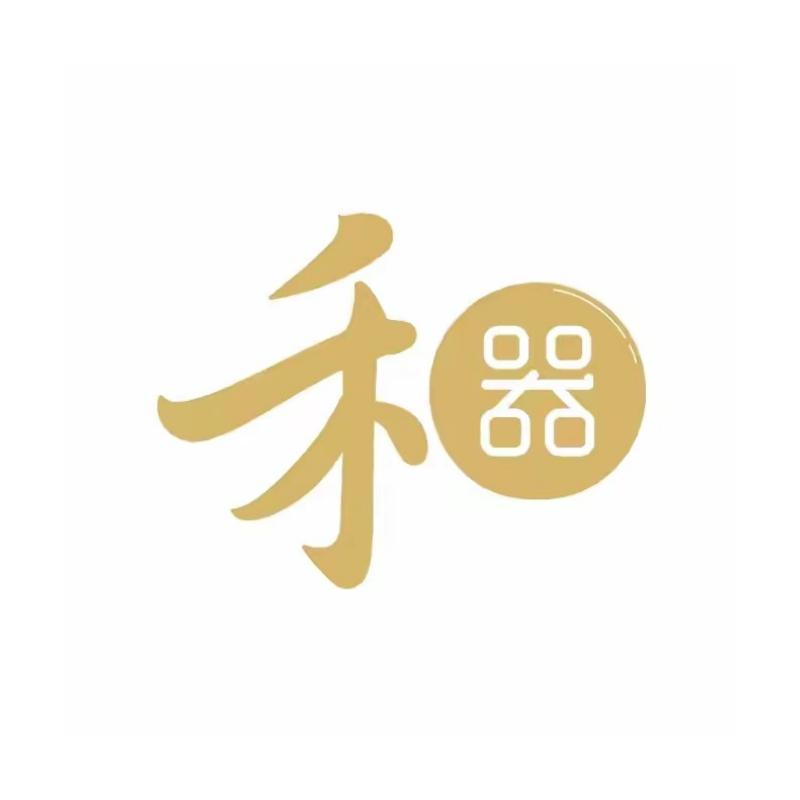 禾器珍品(禾器总仓)