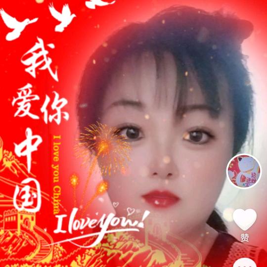 我的妈呀