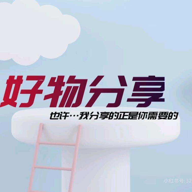幸福家园