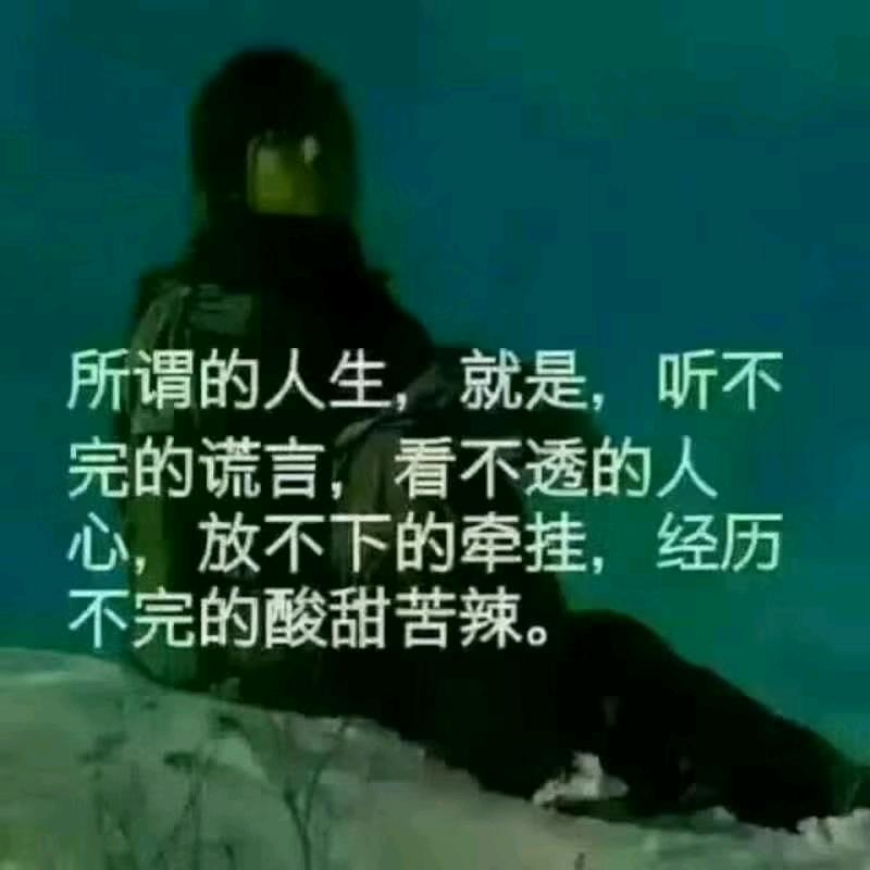 爱是一种劫难