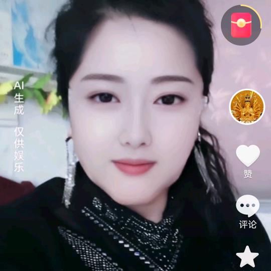九妹