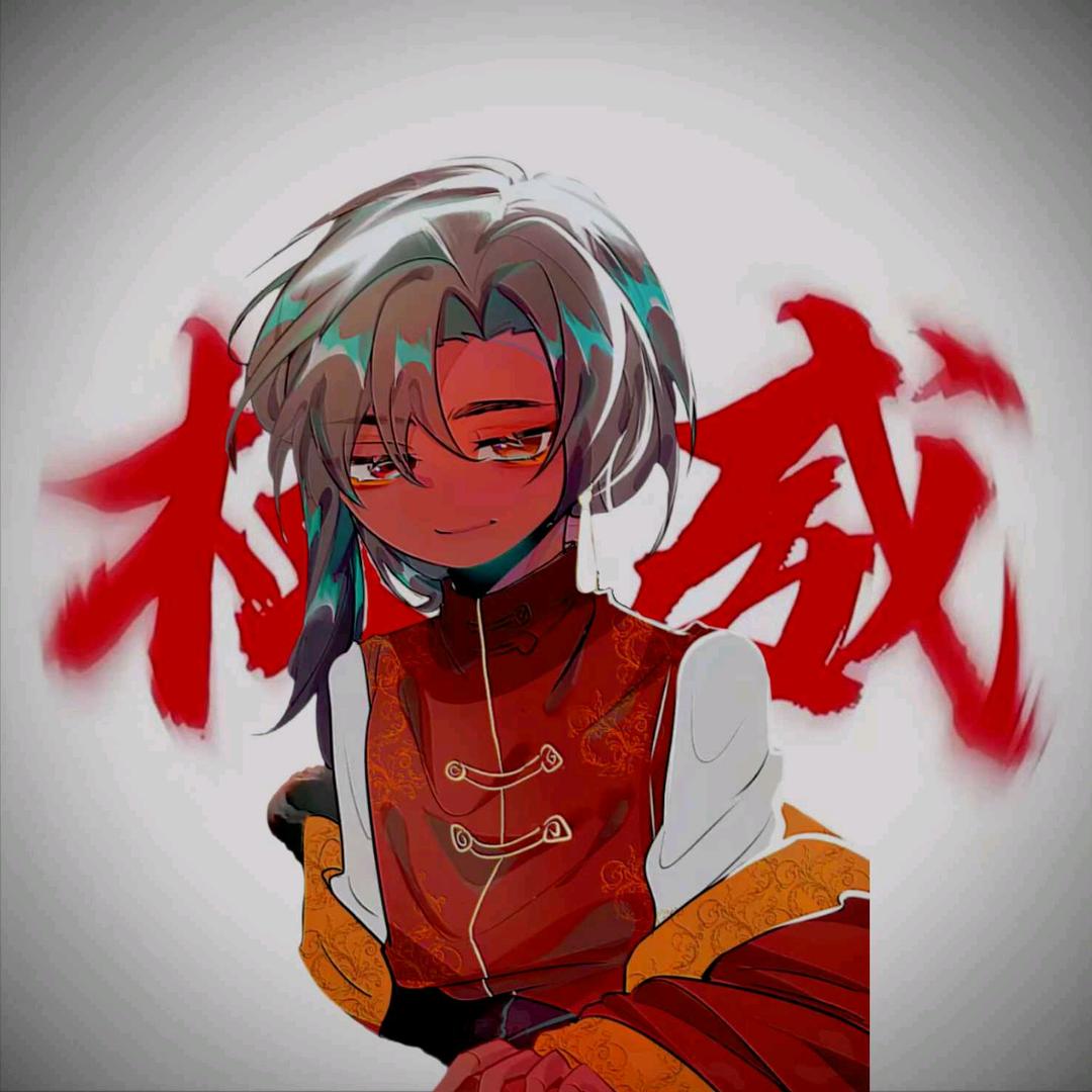 蛐蛐与永动机（见过老砂蝗版）