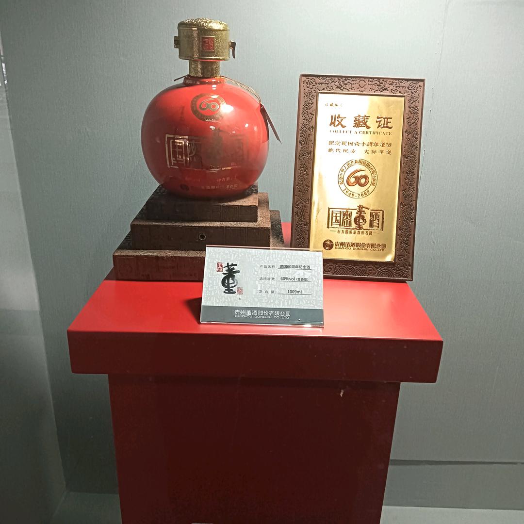 杨荣华