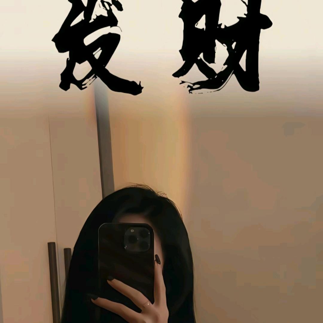 ృ༊全糖ঞᩚ去冰༘⋆༉ᩚ