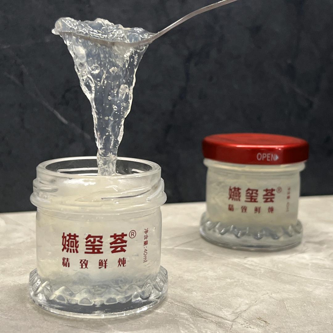 嬿玺荟鲜炖行