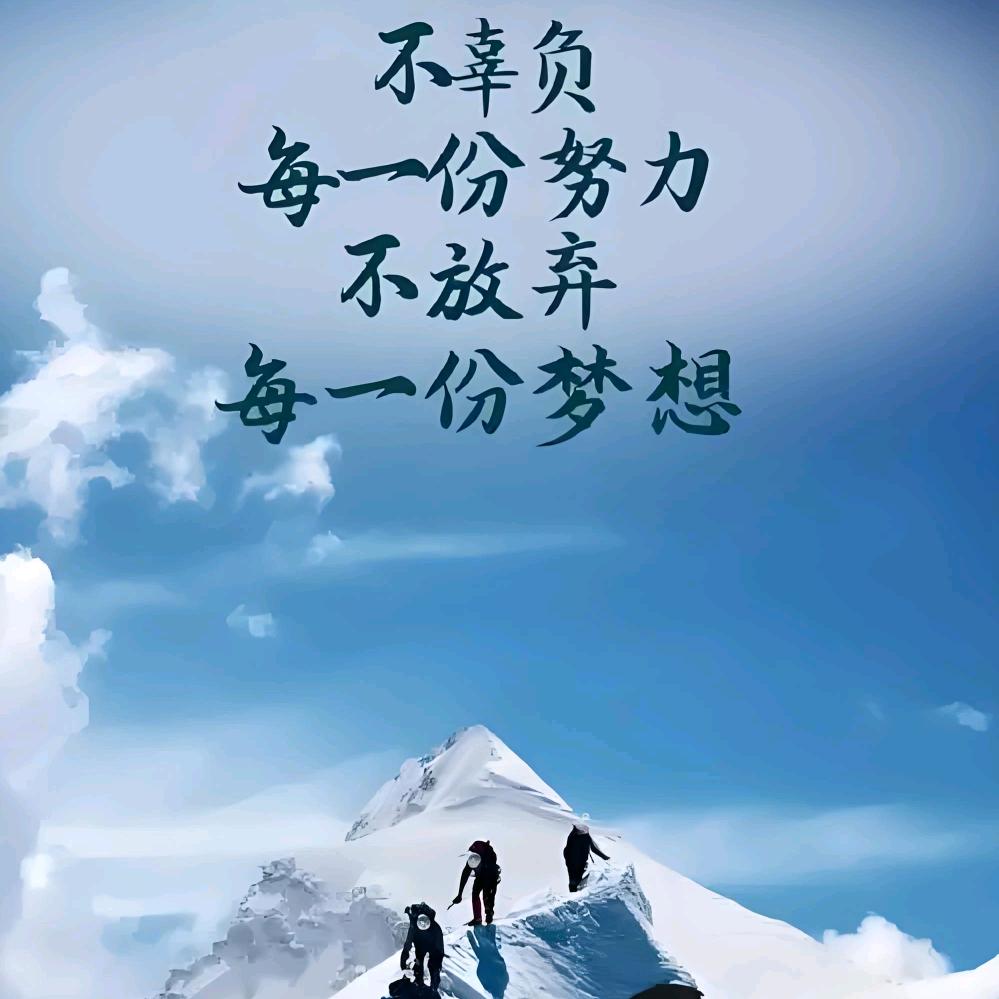 越旺🍀